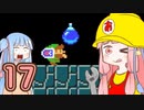 【SMM2】ゲームに学ぶコース作り講座 #17【リンクコース１】