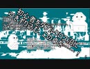 【#1】WLW勢が初心者相手にダブルクロスするお！【DX3rd実卓リプレイ】