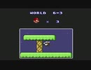 【実況】スーパーマリオブラザーズをやってみる。【日刊】ステージ6-3