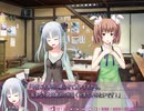 【エロゲ実況】bitter smile. 頑張れ俺 Part15