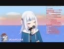 サメちゃんのライドオンタイム