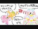 【ゆっくり解説】クロノトリガーRTA in 5:46:44 (Glitchless 100% / No RNG Manipulation) (11/12)