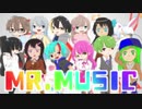 【11人合唱】Mr.Music【歌ってみた】