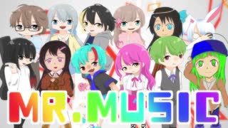 【11人合唱】Mr.Music【歌ってみた】