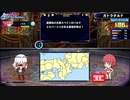 テーマパーク＆レジャー検定ウォーズ ルキア with グリム・ルキア
