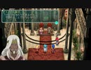 【初見実況】社畜のスターオーシャン1 -First Departure R- part8