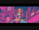 【オリジナルMV】『幽霊東京 /Ayase』を歌ってみた【KaLin】
