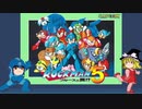 ロックマン５ バスター縛り ノーダメ縛り ゆっくり実況 part1