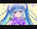 フリージア / らり(ソイソースP) feat.初音ミク
