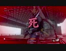 【SEKIRO実況】中年BBAのSEKIRO赤裸々初見プレイ　第六十一回目