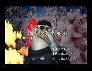 くまうた　（5789）「今日の営業成果」　唄：嵐山クマ男（夫）