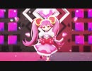 【#コンパスMMD】アルカリレットウセイ【魔法少女リリカ】
