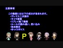 【卓ゲm@ster】 めーきゅーきんぐだむ　第三話ぱーと7 【迷宮キングダム基本ルールブック】