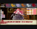 【シノビガミ】紅魔館模擬戦ロワイヤル！【紅い創作卓】