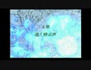 ＦＥ暁の女神　一期一会でがんばる実況初プレイ　第一部　４章その１