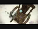 『テロメアの産声』歌ってみたらしいです。【Rey】