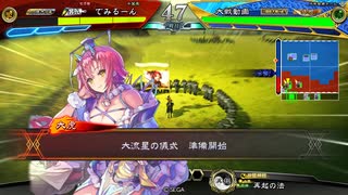 【三国志大戦】１４陣　アンブッシュ大流星「空蝉のジツ」VS丞相ランカー