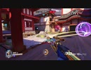 Overwatch オーバーウォッチ適当実況動画part137