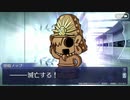 【FGO】超古代新選組列伝ぐだぐだ邪馬台国2020イベント冒頭シーン【Fate/Grand Order】