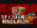 【FF7リメイク】怒りの指輪には隠されたデメリットが存在する【ゆっくり解説】