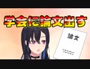 争いをやめさせたい一ノ瀬うるは
