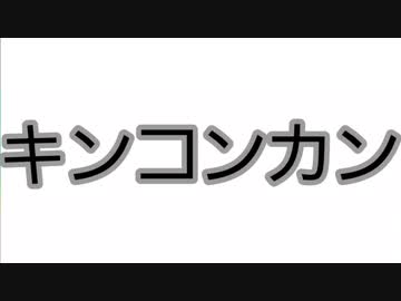 【人の心！】名作とかゆうとりますけども  食器達で演奏してみた