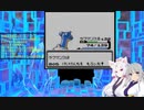 セイタコのポケモンクリスタル！　＃６