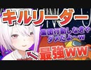 にじ宇宙人狼で無双する椎名唯華