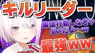 にじ宇宙人狼で無双する椎名唯華