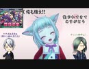 【刀剣乱舞】メギドラルの罠により○リコンと化す青江と長義【偽実況】