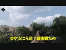 狗の賞金稼ぎ Kill Moments【Hunt Showdown】#4