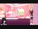 【CoC】《ARAMA》の事件簿　act.7