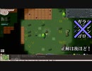 10年遊べたからElonaも実況解説できる筈10