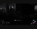 【DBD】ビル爺vs夢の世界