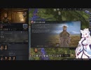 【Crusader Kings3】テストプレイ・リムージュ家 Part37