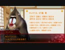 【クトゥルフ】いまいち噛み合わない毒入りスープ Part1