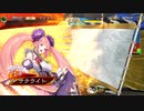 【ﾍﾀﾚ】三国志大戦Ver.3.1.0B【サテライト】164回