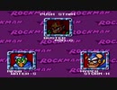 【初見実況】１＋２＋３＝ロックマン！！！【メガワールド】　Part２２