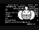 蘭たん配信　第82回　実況には手を出すな！ part1
