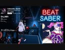 【Beatsaber】極楽浄土