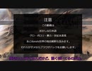 【Kenshi】～ゆかり旅～part10（後編）【VOICEROID実況】