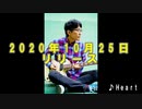 【M3 2020 秋 第一i23】★3rdフルアルバム『three -HEART-』Teaser/ わたる。(WATARU)[three -HEART-/WATARU] ★