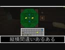 【ThaumCraft4】魔術の聖域を作り上げる Part2