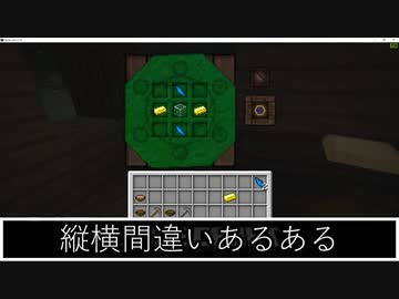 人気の Thaumcraft4 動画 453本 ニコニコ動画