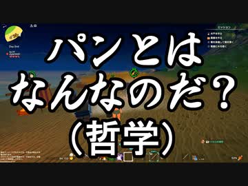 【クラフトピア】ありきたりな理想郷創造#10【ゆっくり実況】