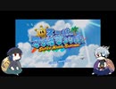 【刀剣乱舞】妖物斬りが島を綺麗にする【偽実況】