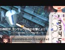【Watch_dogs_2】RTA風版 スマホで振動するきりたん 番外編 01:57 #12