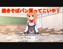 【黒髪美人をパシる？】ハミダシクリエイティブ実況_第35回【PC実況】