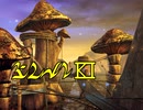【part3】素晴らしい謎を求め、MYST Online URU LIVE【ゆっくり実況】