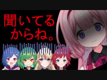 怒ったらセレじょの中で1番怖いと噂の周央サンゴが見せたその片鱗